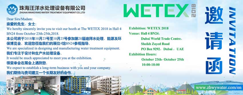 2024新澳门免费原料网大全