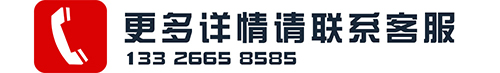 2024新澳门免费原料网大全