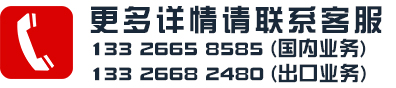 2024新澳门免费原料网大全