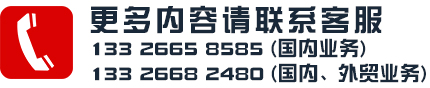 2024新澳门免费原料网大全