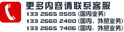 2024新澳门免费原料网大全