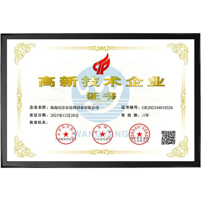 2024新澳门免费原料网大全