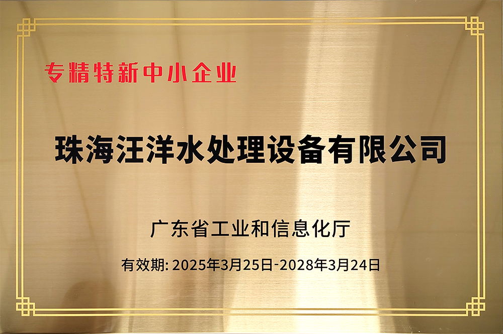 2024新澳门免费原料网大全